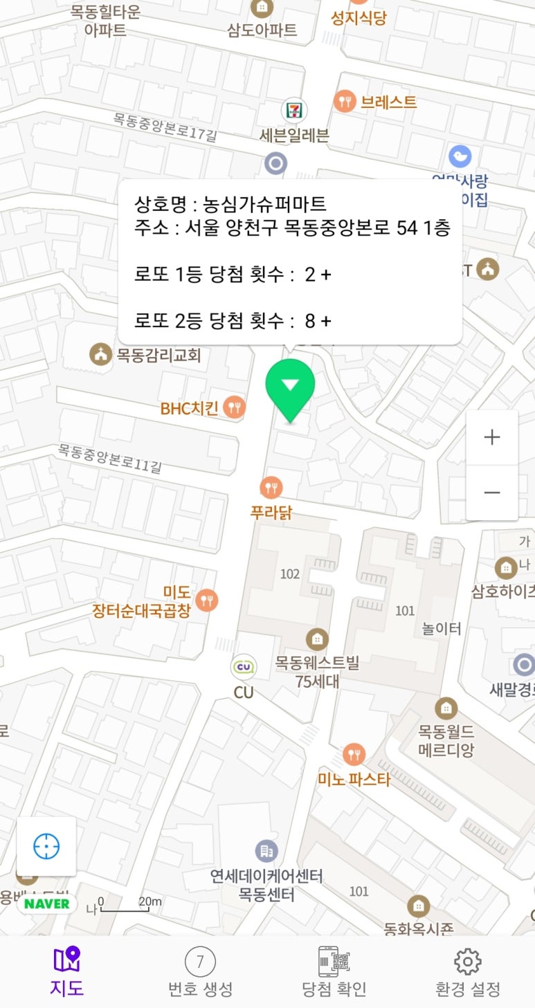 농심가슈퍼 이미지