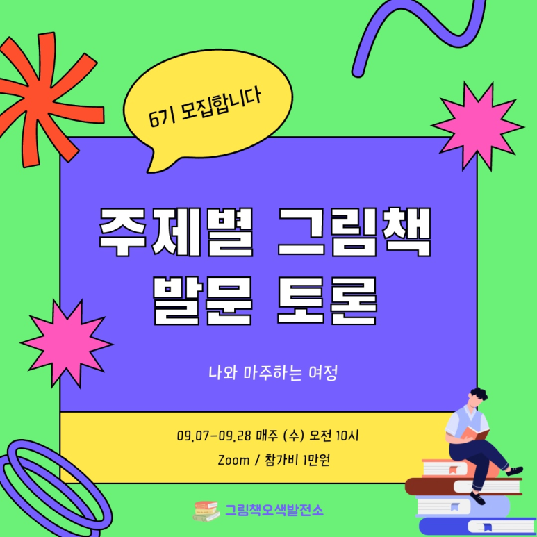 오색발전소 이미지