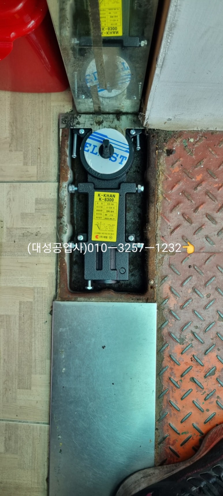 대도할인마트 이미지