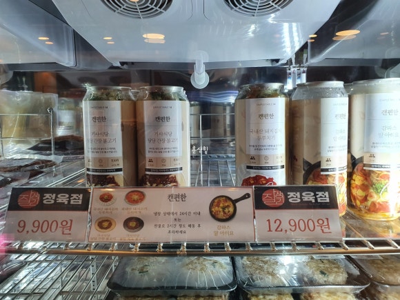 잘생긴정육점 이미지