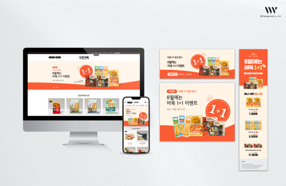 위즈디자인랩 이미지