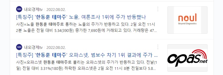 에스케이텔링크 주식회사 이미지