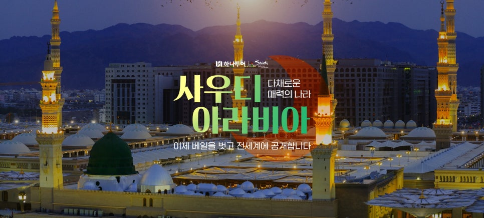 여행사우 이미지