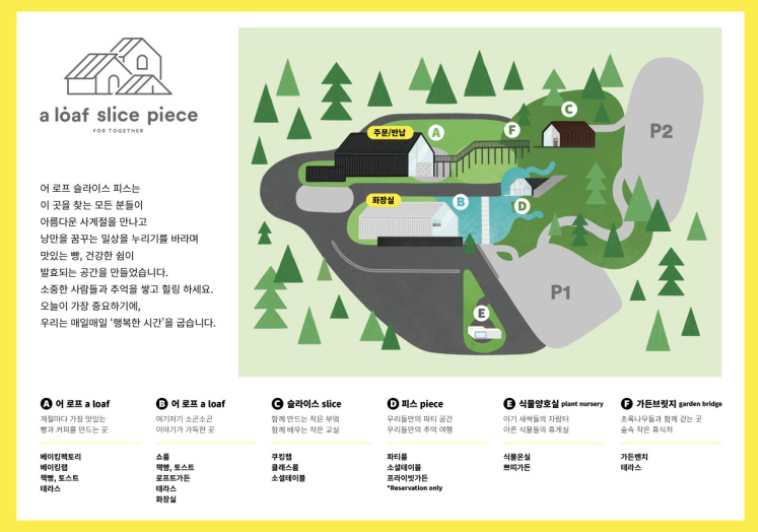 로프스페이스 이미지