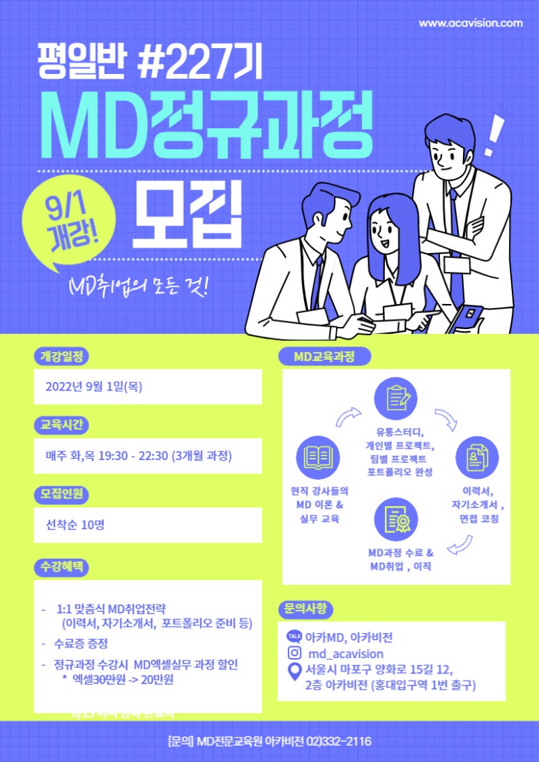 (주)버킷플레이스 이미지