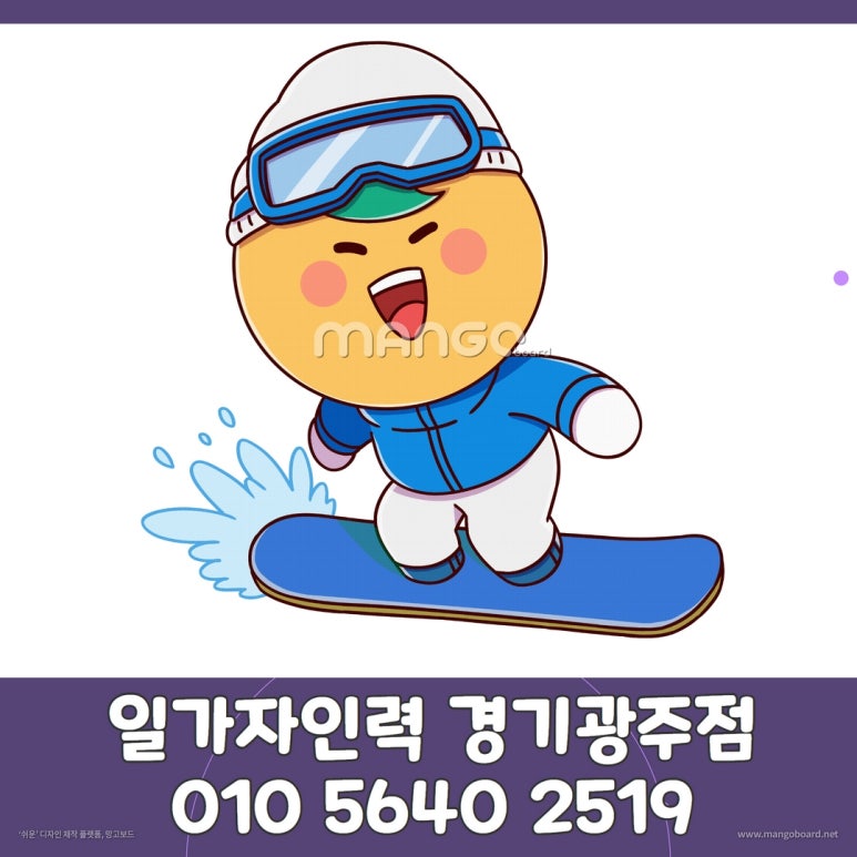 하남직업소개소 이미지