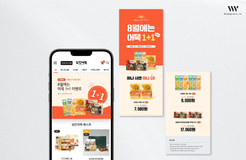 위즈디자인랩 이미지