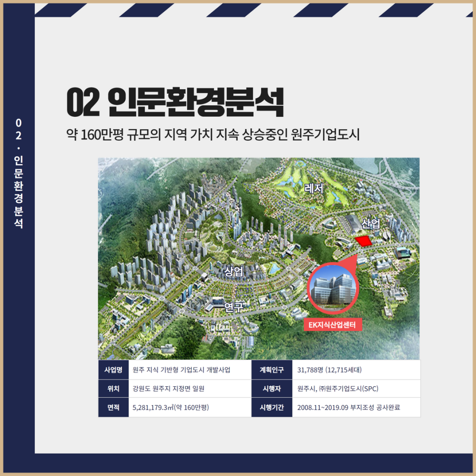 EK정보 이미지