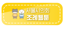 정은환경 이미지