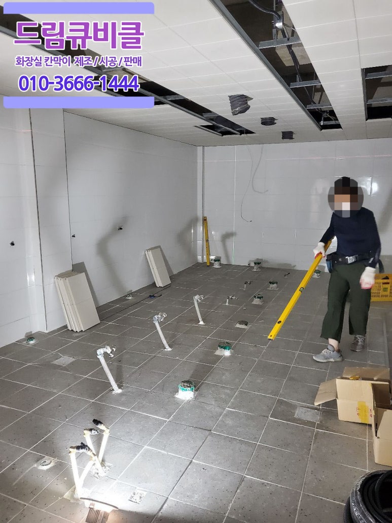 월경사금강유치원 이미지