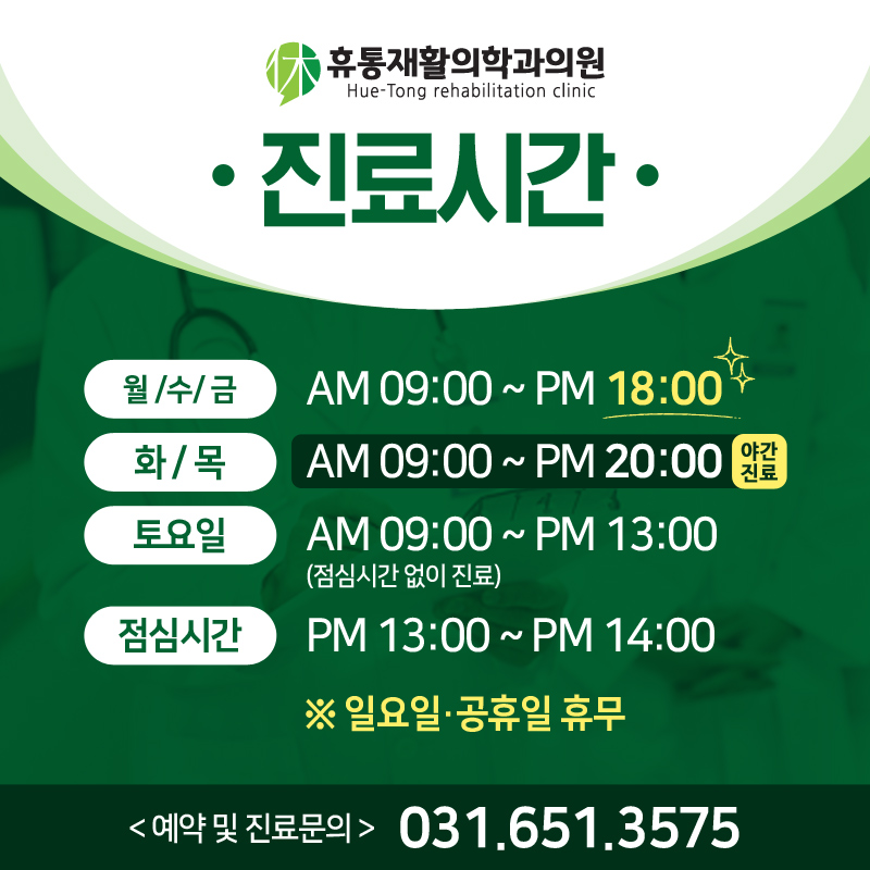 백송의료재단 이미지