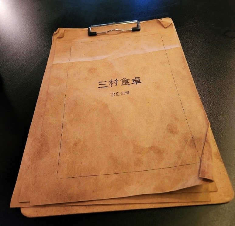 삼촌의식탁 이미지