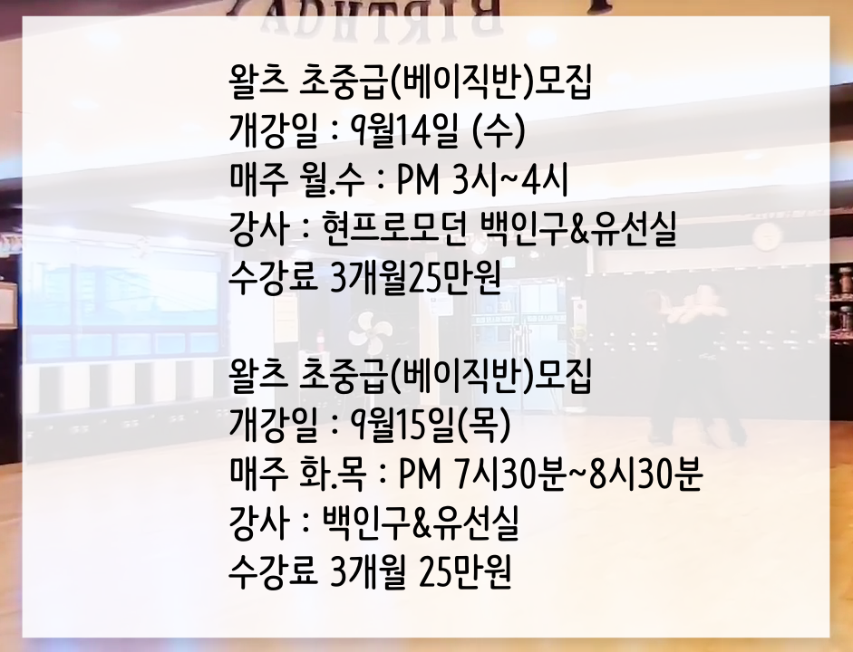 피플댄스스포츠학원 이미지
