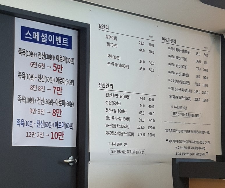 후니풋샵 이미지