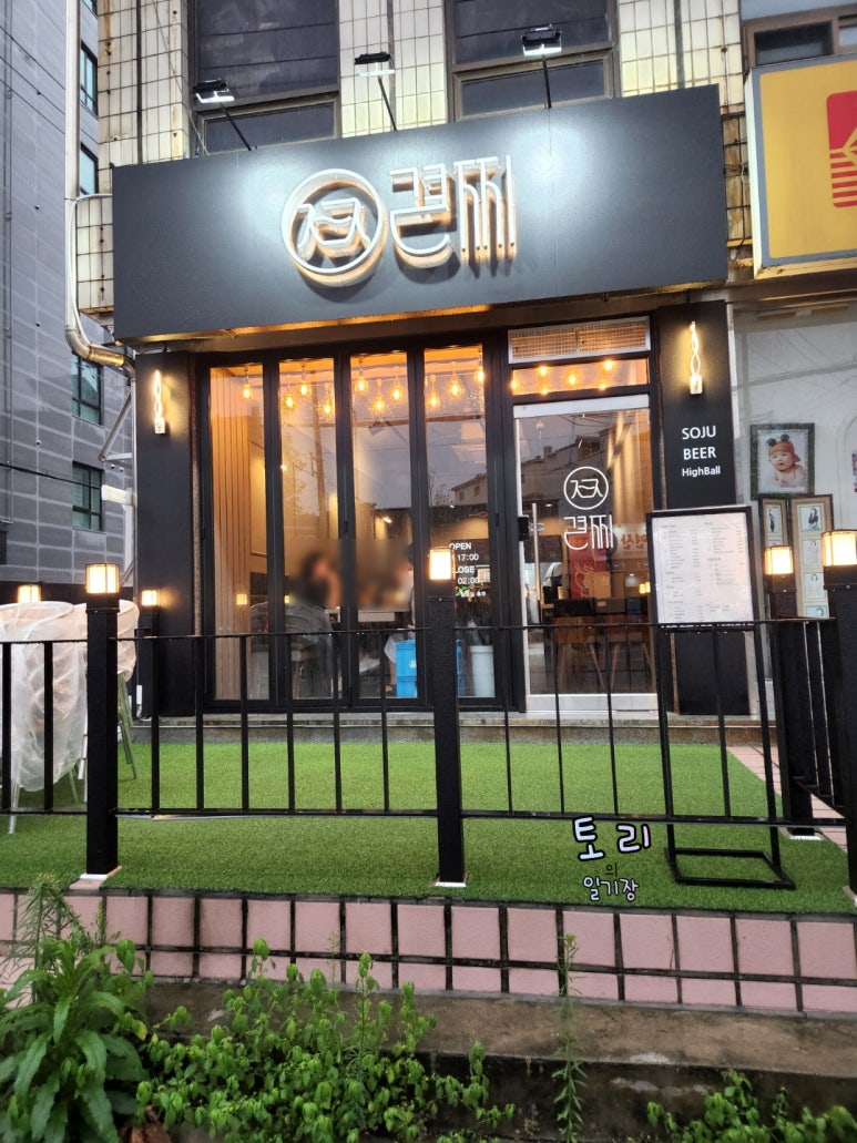 결찌 이미지