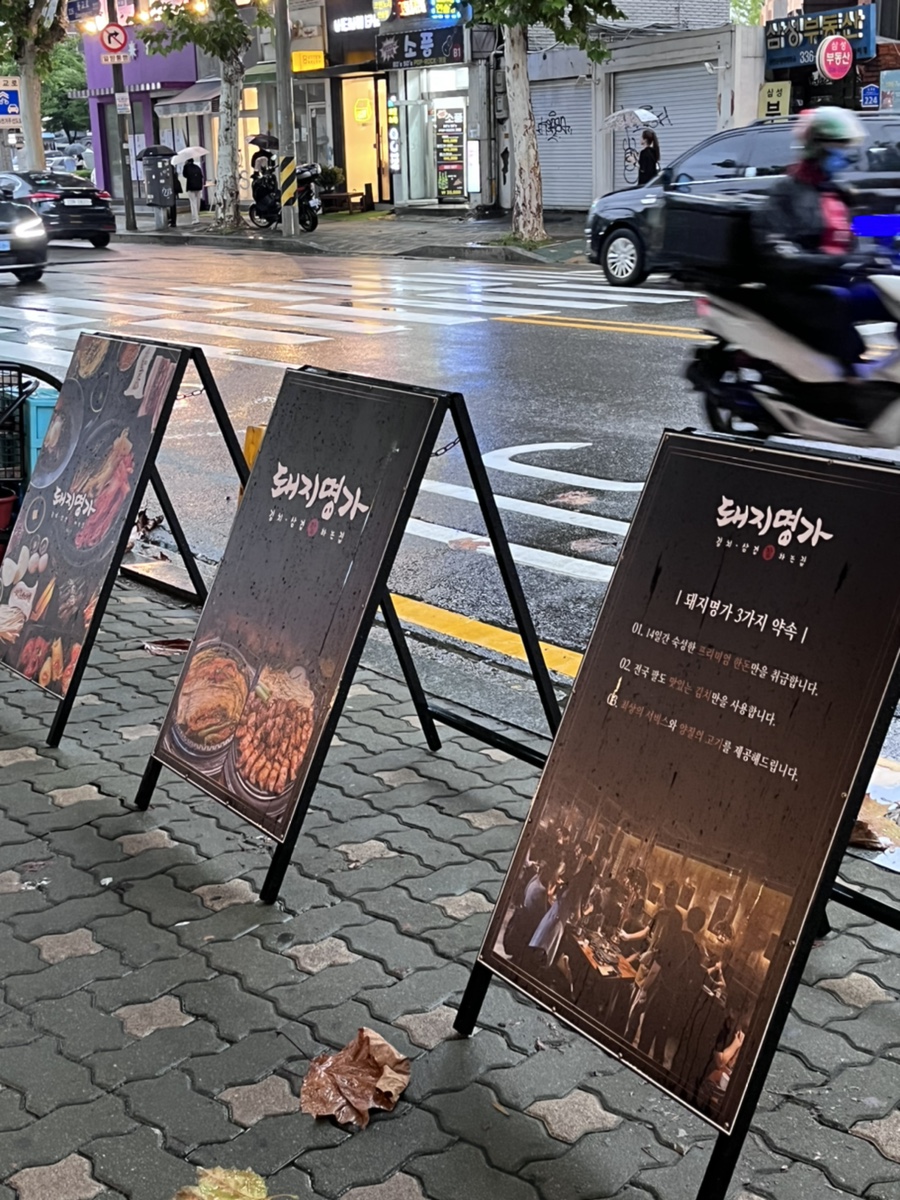 팔도명가김치 이미지