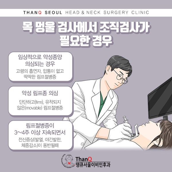 한이비인후과의원 이미지