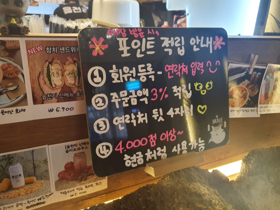 읍천리382구리 이미지