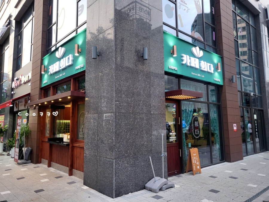 카페희다 부평시장역점 이미지