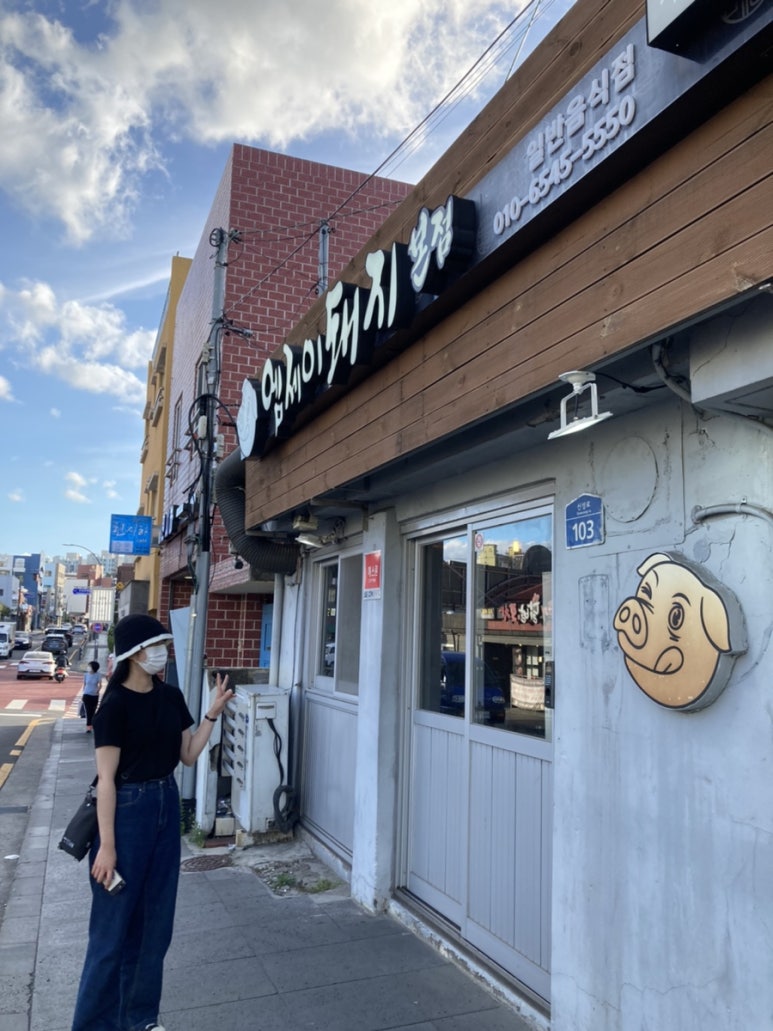 엠제이돼지본점 이미지