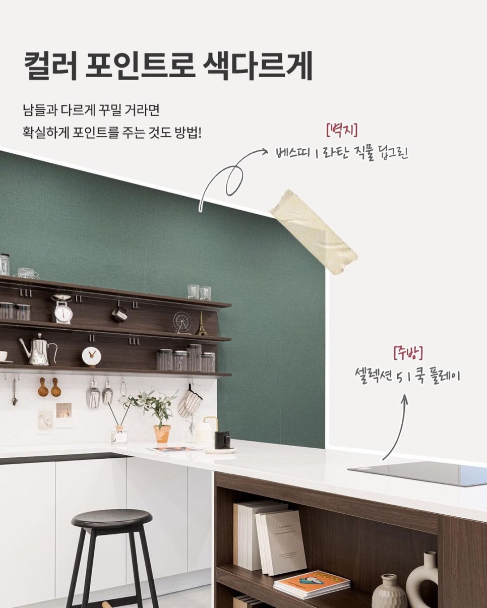 삼성주방 이미지