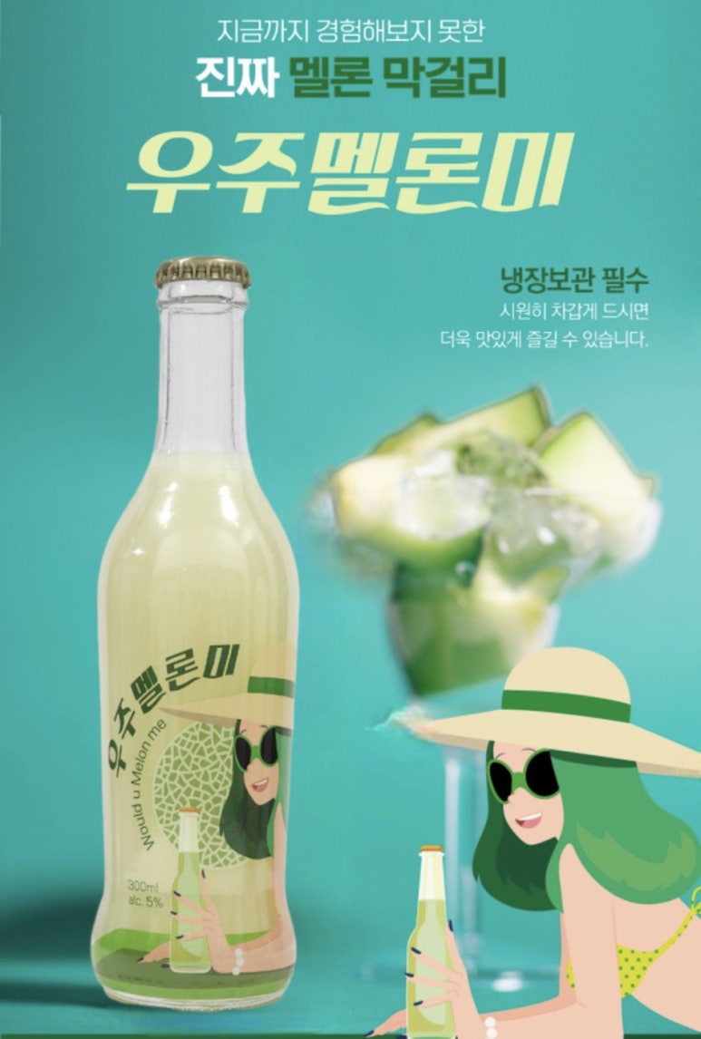 마실주식회사농업회사법인 이미지