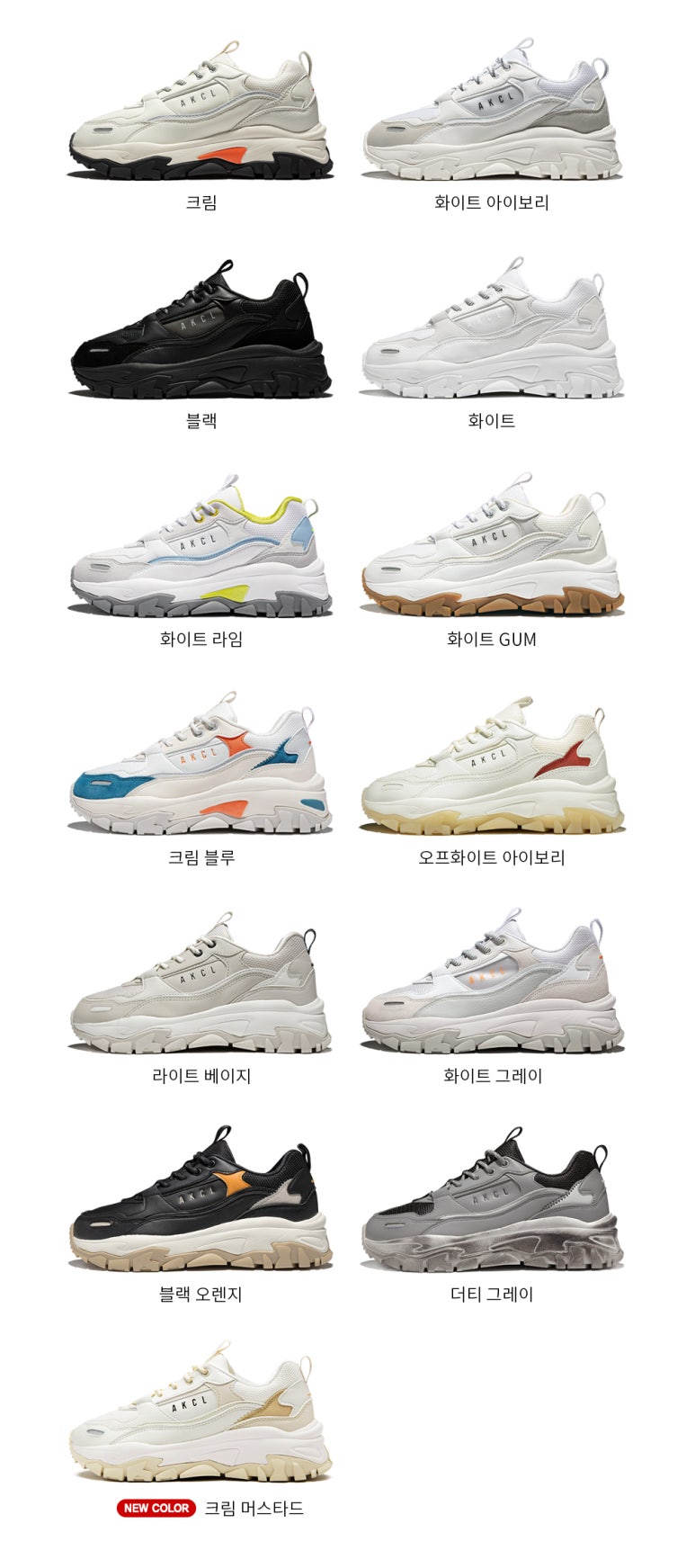 아키패션 이미지