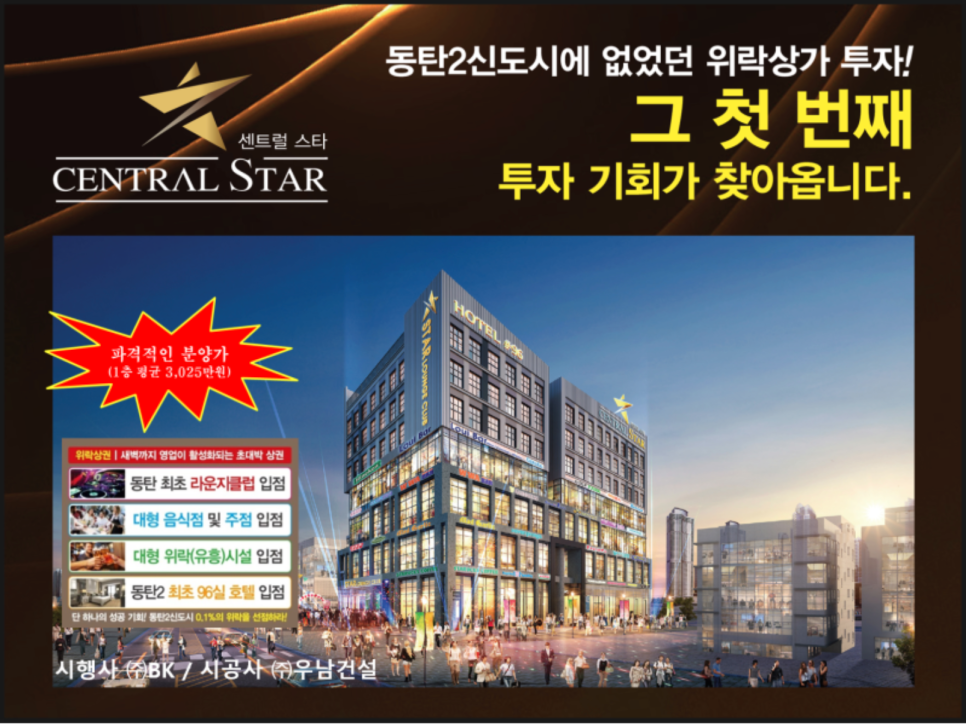 센트럴모텔 이미지