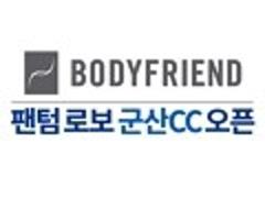 프랜드투어주 이미지