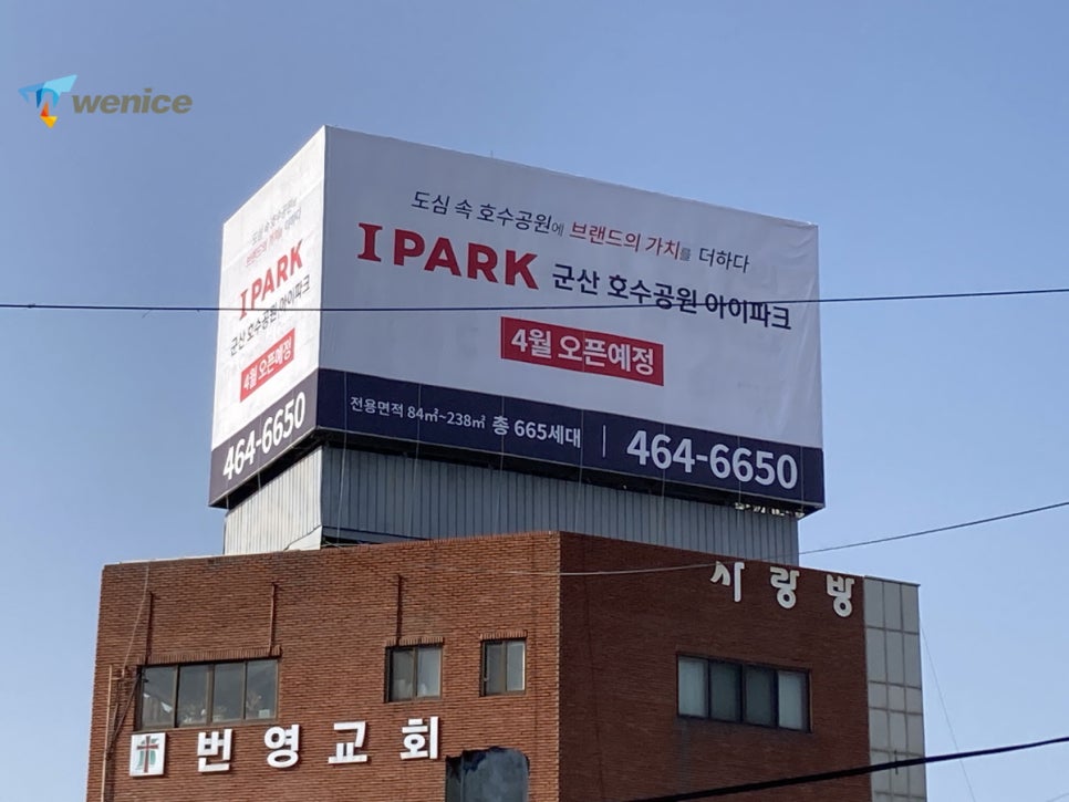 삼일광고 이미지