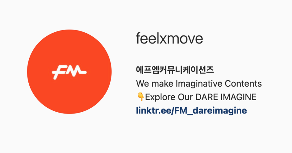 에프엠기술개발 이미지