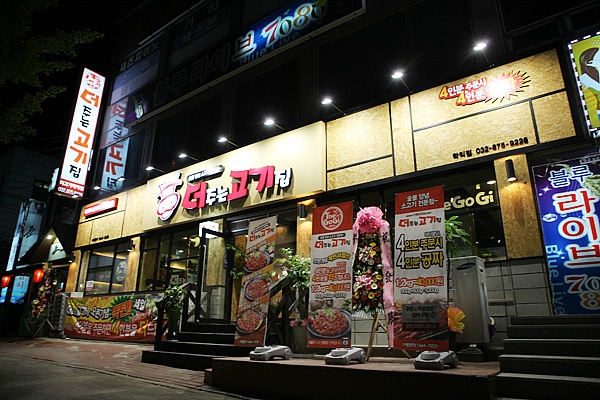 2층맥줏집 이미지