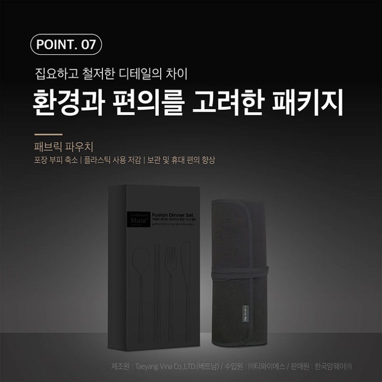 쿡메이트 이미지