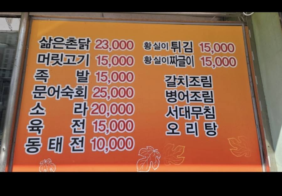 가시비 이미지