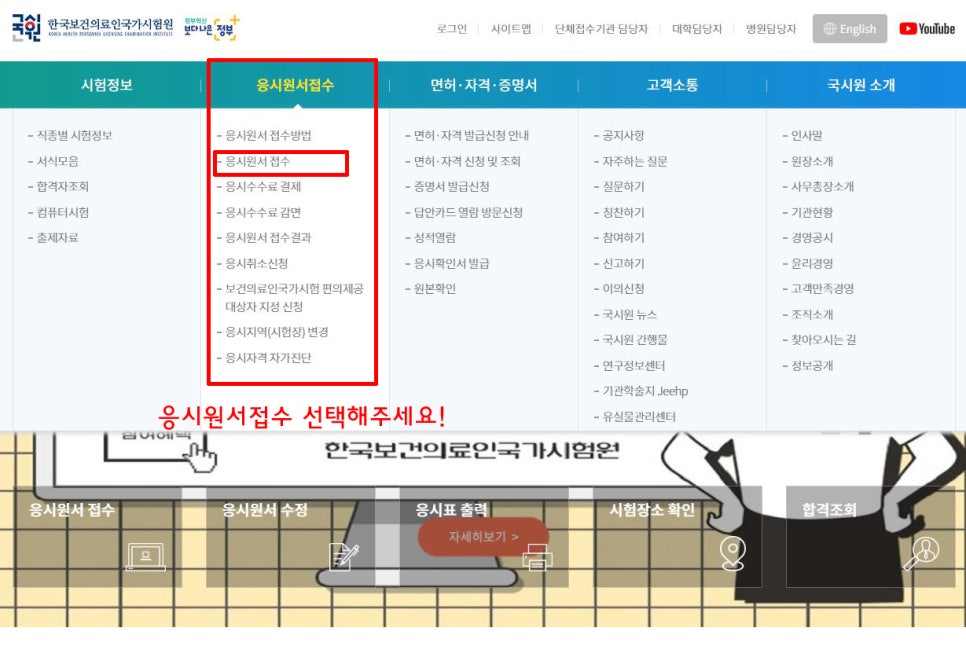 우리들요양보호사교육원 이미지
