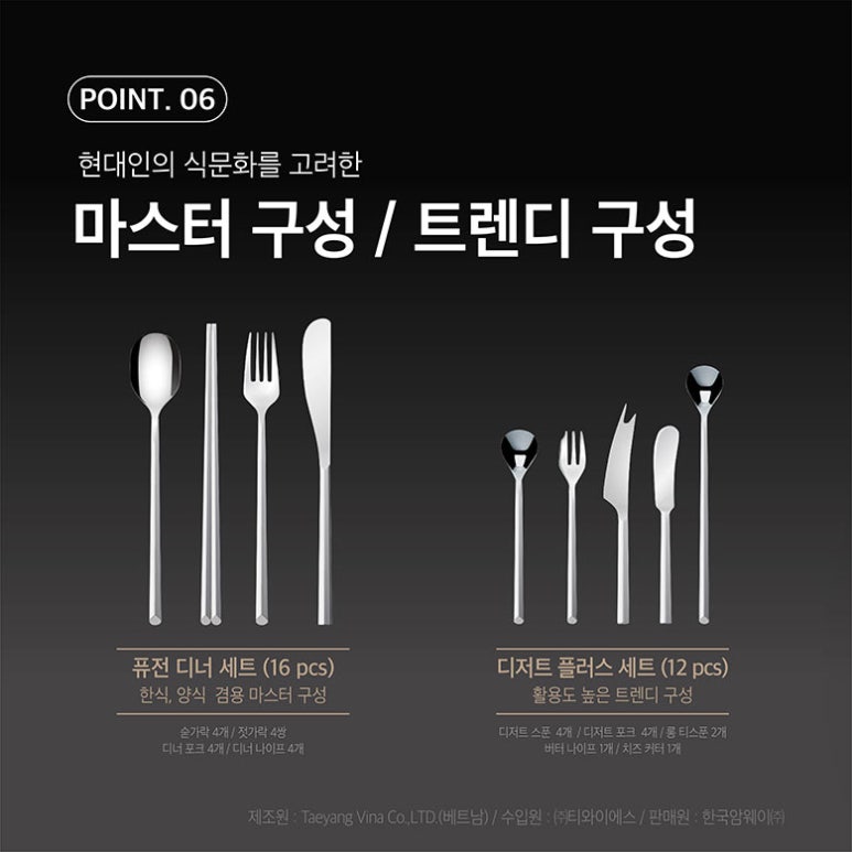 쿡메이트 이미지