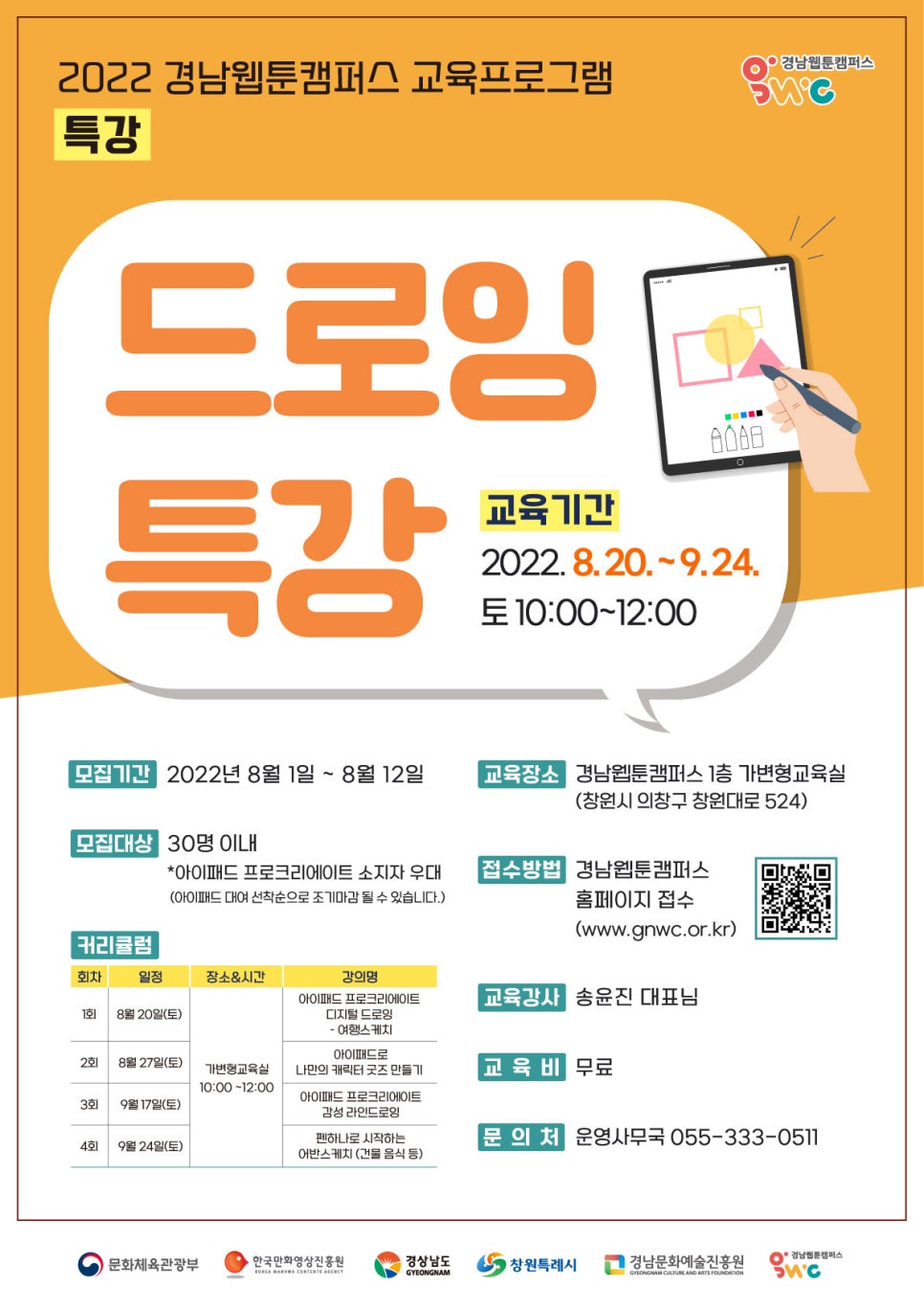 화실공방 이미지