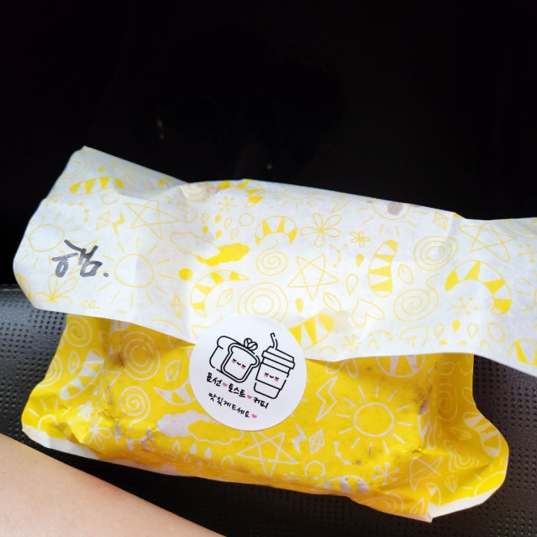 표선토스트 이미지