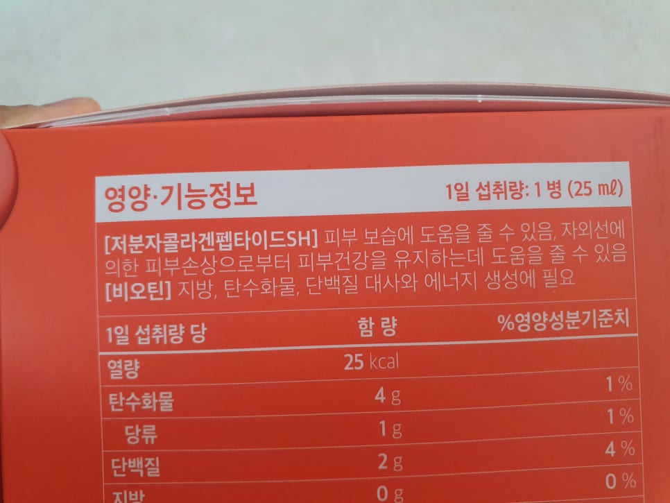 인셀덤뷰티 이미지