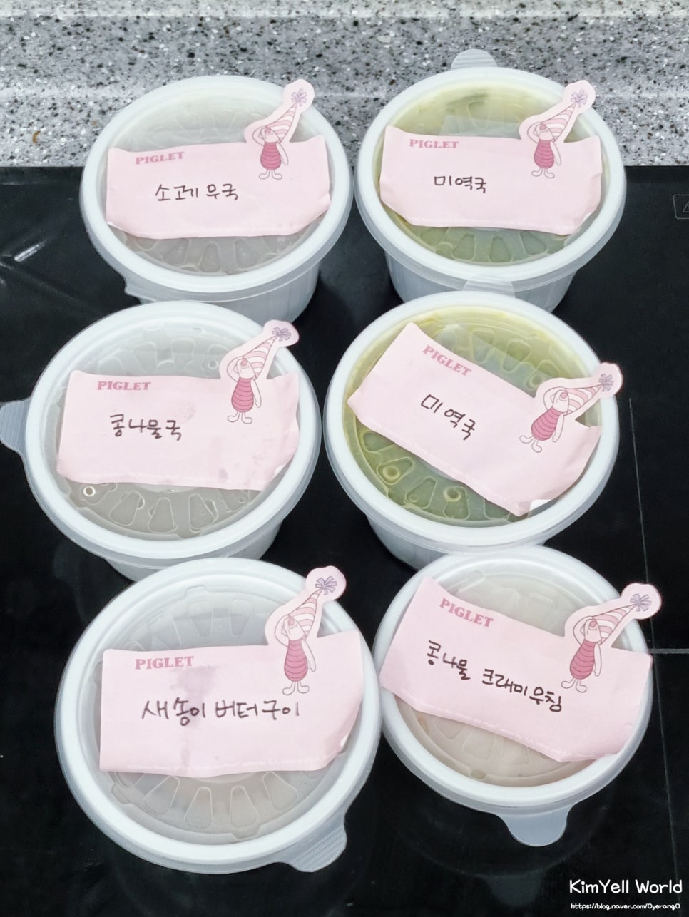 지똥이네반찬 이미지