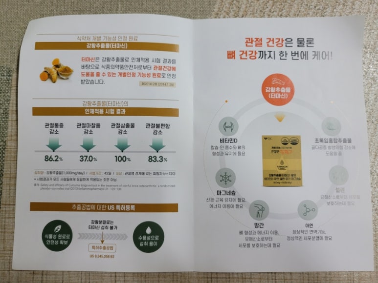 티제이씨 이미지