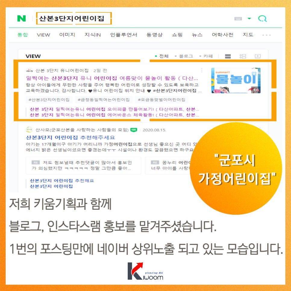 원아기획 이미지