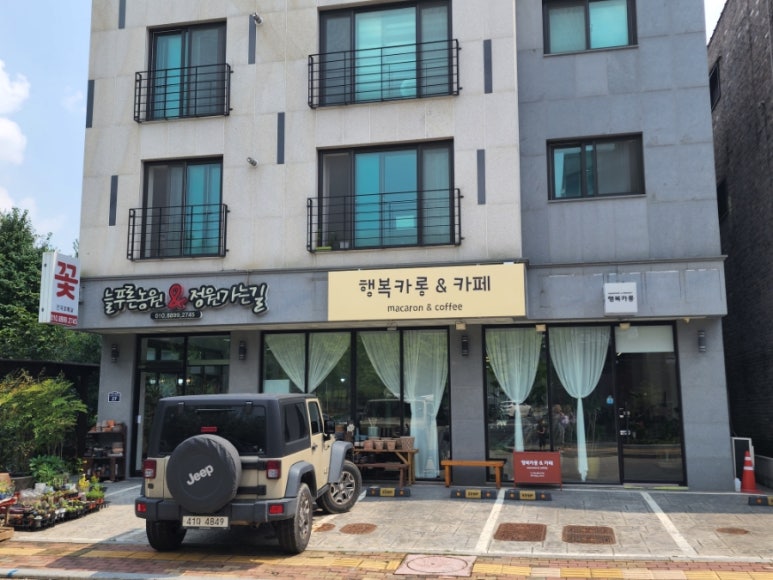 행복카롱 이미지