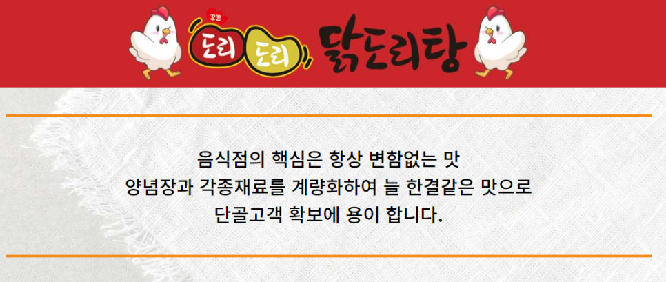 푸드원코리아 이미지