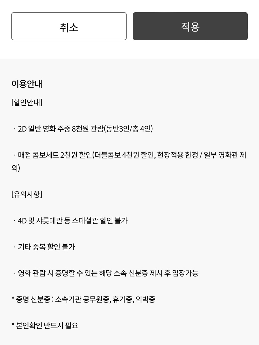 백미당롯데 이미지