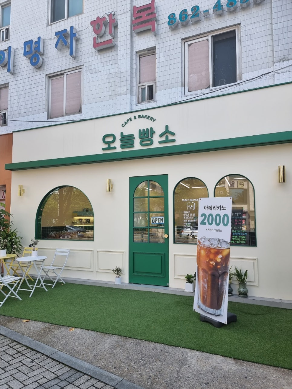오늘빵소 이미지