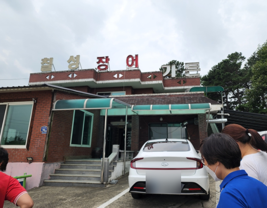 칠성다방 이미지