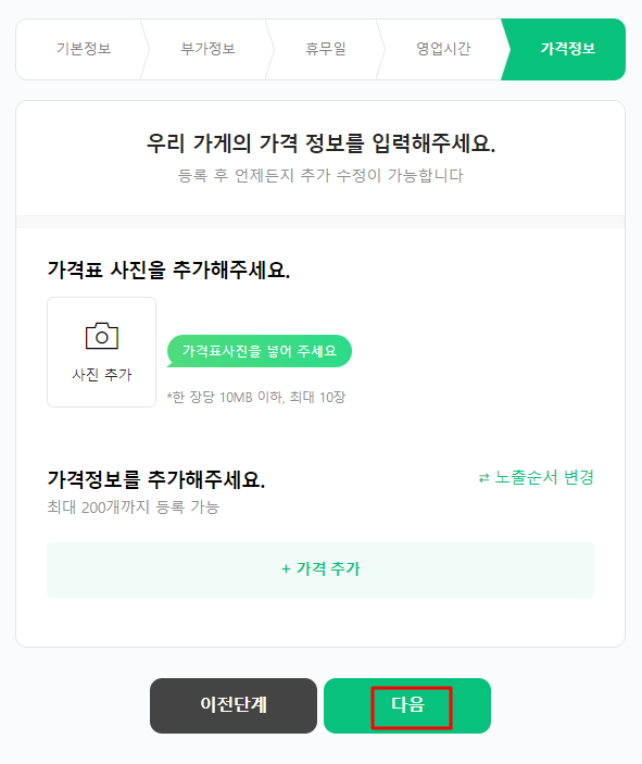 무인플레이스 이미지