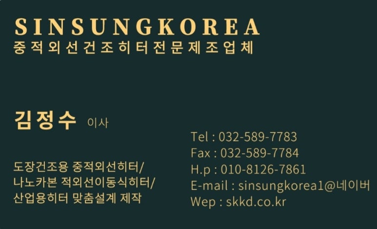 어니언컴퍼니광장 이미지