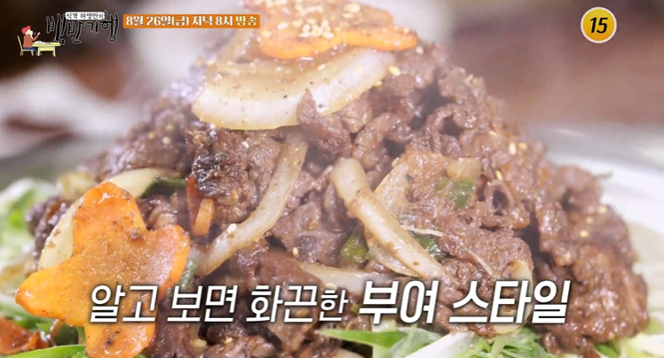 금강백반 이미지